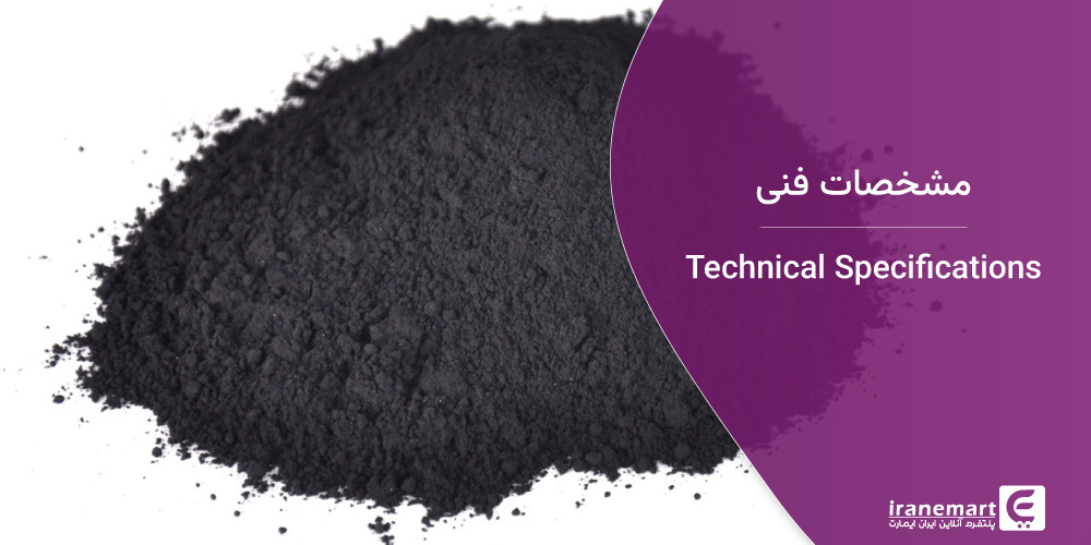 مشخصات فنی گرافیت چرب