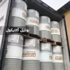 بوتیل گلایکول مترون butyl glycol metron بوتیل گلایکول مترون butyl glycol metron