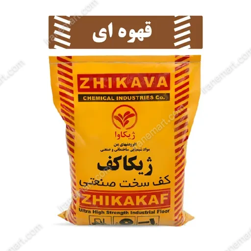 کف سخت صنعتی رنگی ژیکا کف قهوه ای NG40