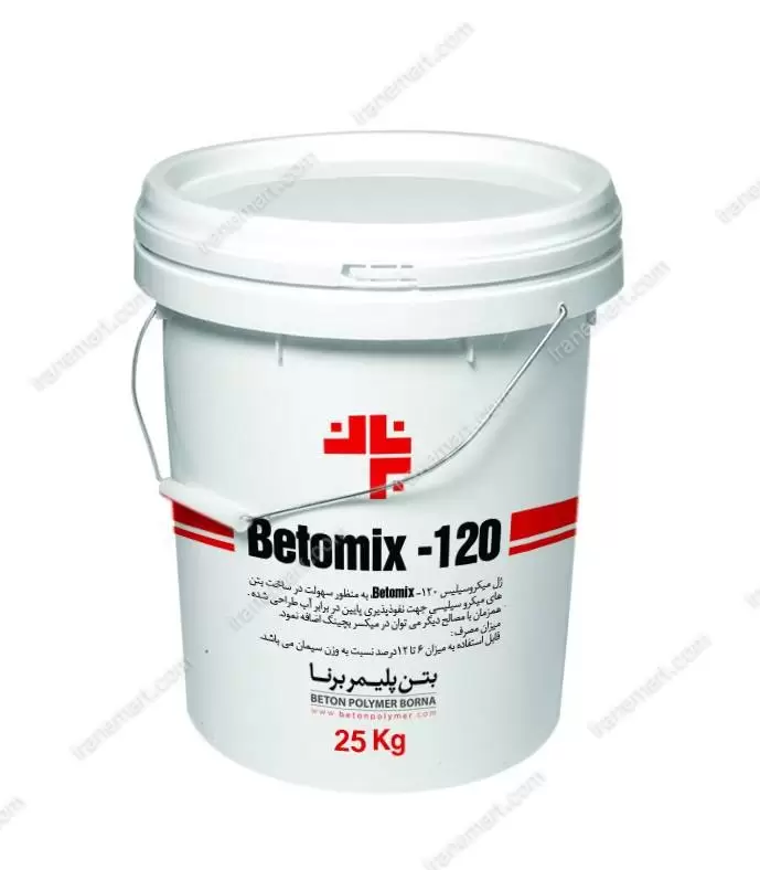 ژل میکروسیلیس 120 | Betomix 120