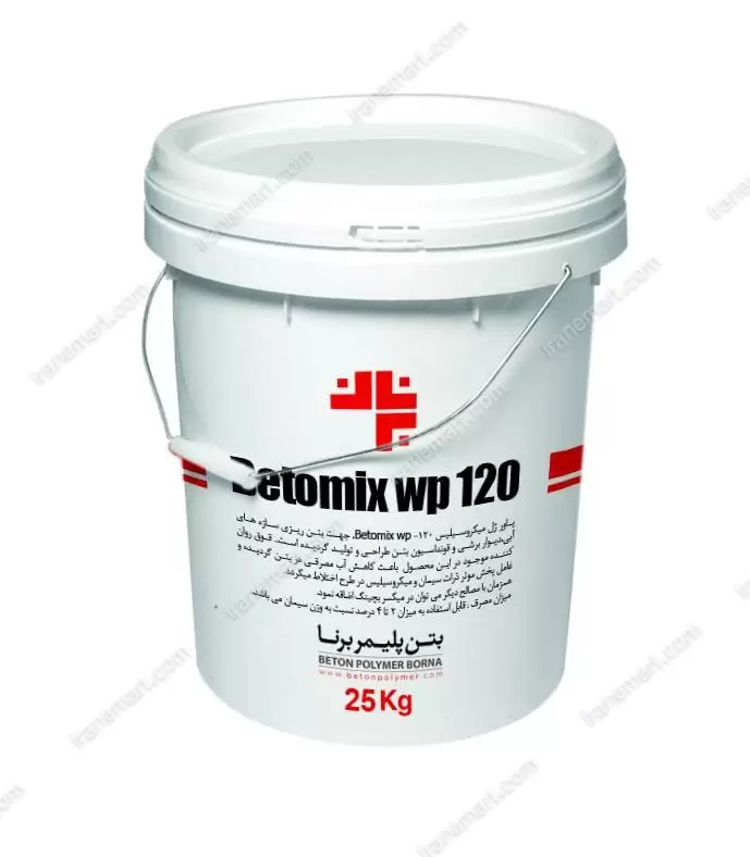 سوپر ژل میکروسیلیس S120 | Betomix s120