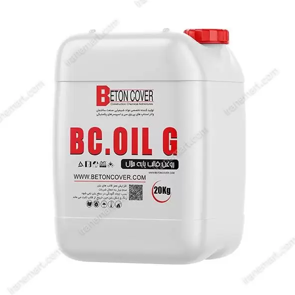 روغن قالب پایه نفت BC.OIL G