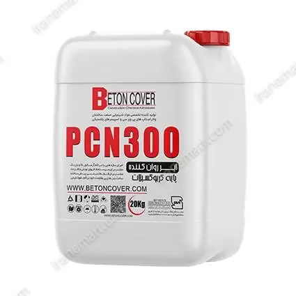 ابر روان کننده کربوکسیلاتی PCN300