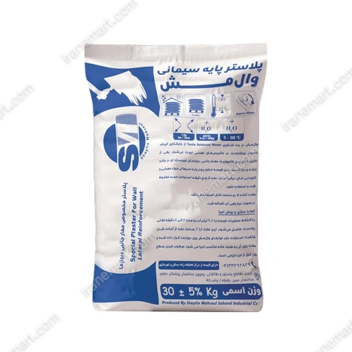 پلاستر پایه سیمانی وال مش