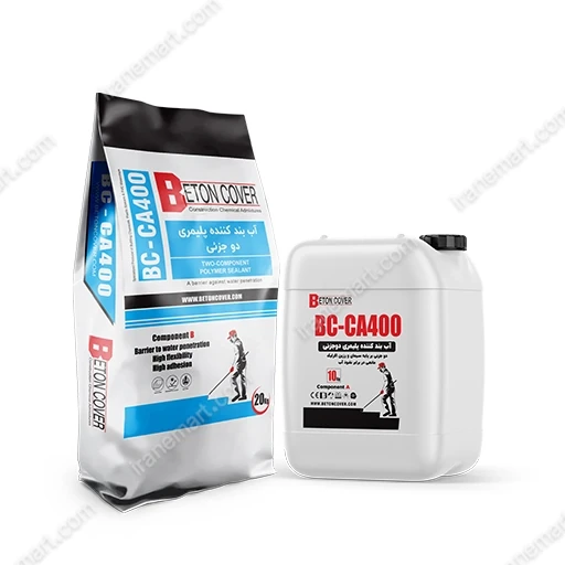 پوشش آب بند دو جزیی COAT CA400