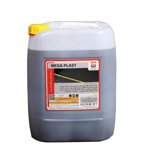 فوق روان کننده نرمال بتن mega plast