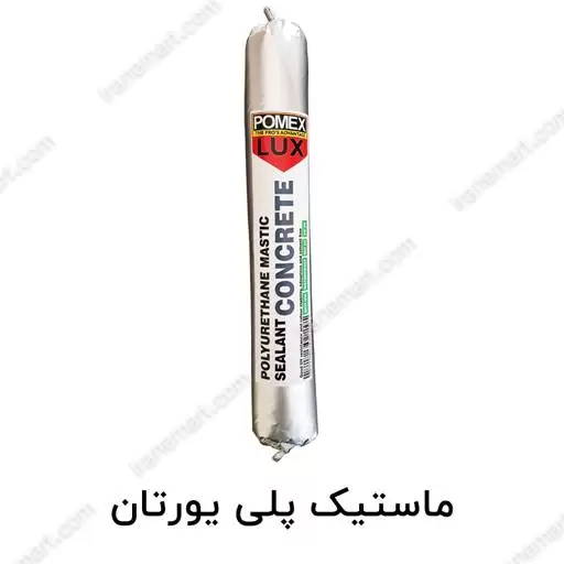 ماستیک پلی یورتان پومکس Tj520