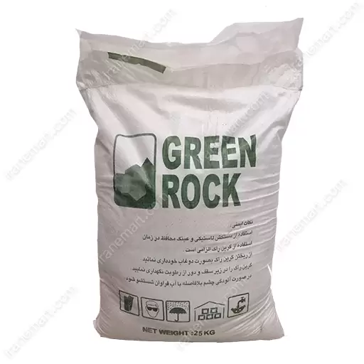 گرین راک تخریب کننده بتن Green Rock