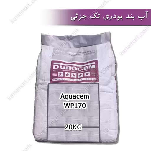 آب‌ بند کننده تک جزیی Aquacem WP170