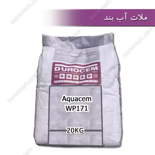 آب بند کننده تک جزئی Aquacem WP171