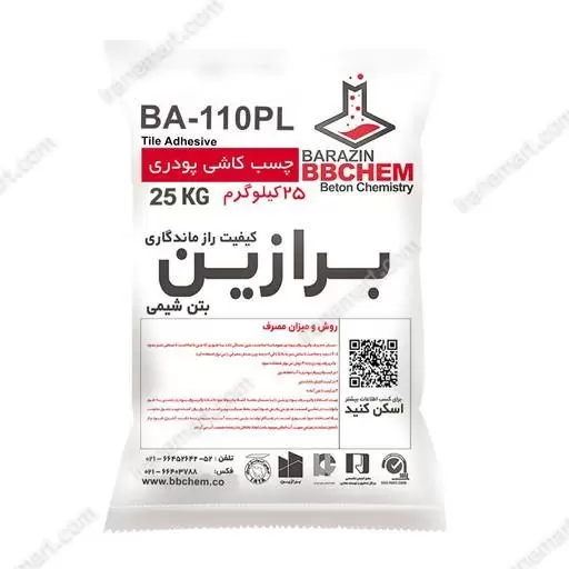 چسب کاشی پودری BA-110PL