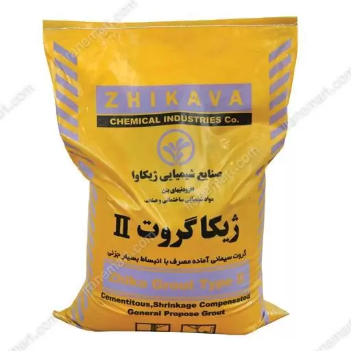 ژیکا گروت نوع 2