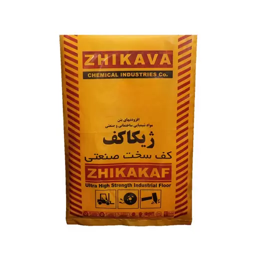 پودر سخت کننده بتن ژیکا کف ZHIKA KAF