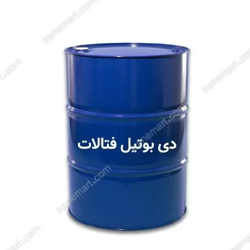 دی بوتیل فتالات