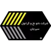 نانو نخ و گرانول سیرجان