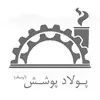 درباره شرکت