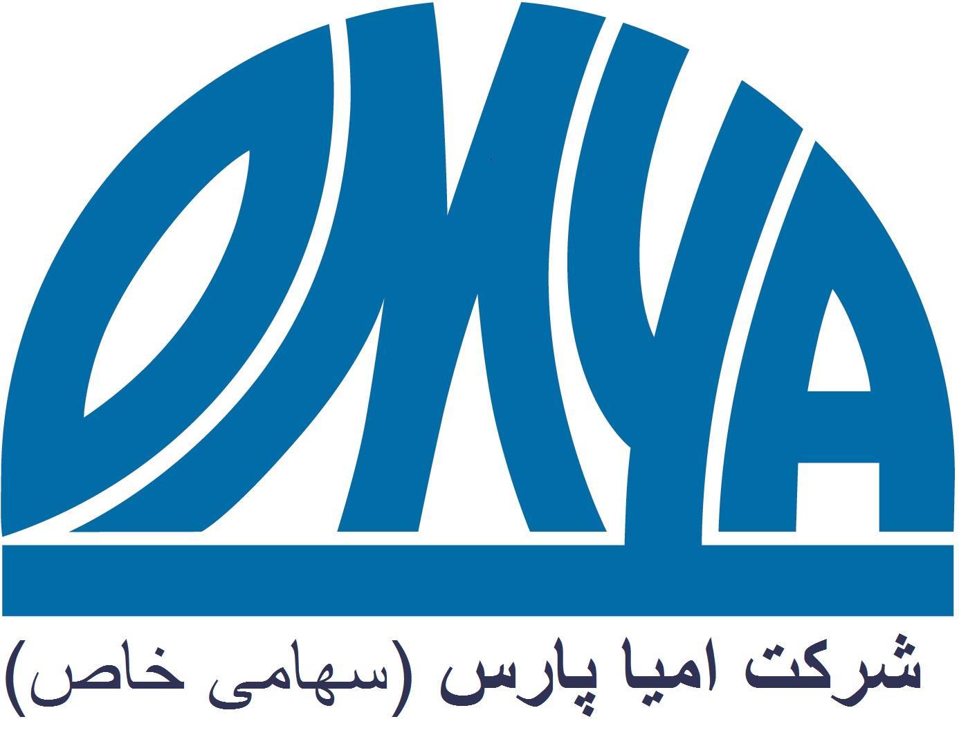 شرکت امیا پارس