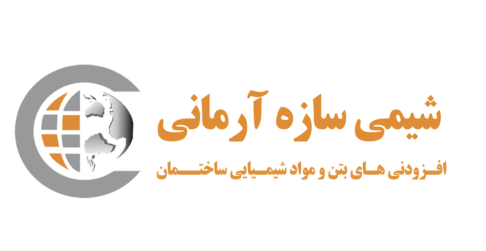 شیمی سازه آرمانی (صنعت بام گلستان )