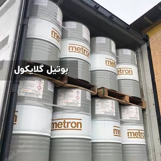 بوتیل گلایکول مترون Butyl Glycol metron