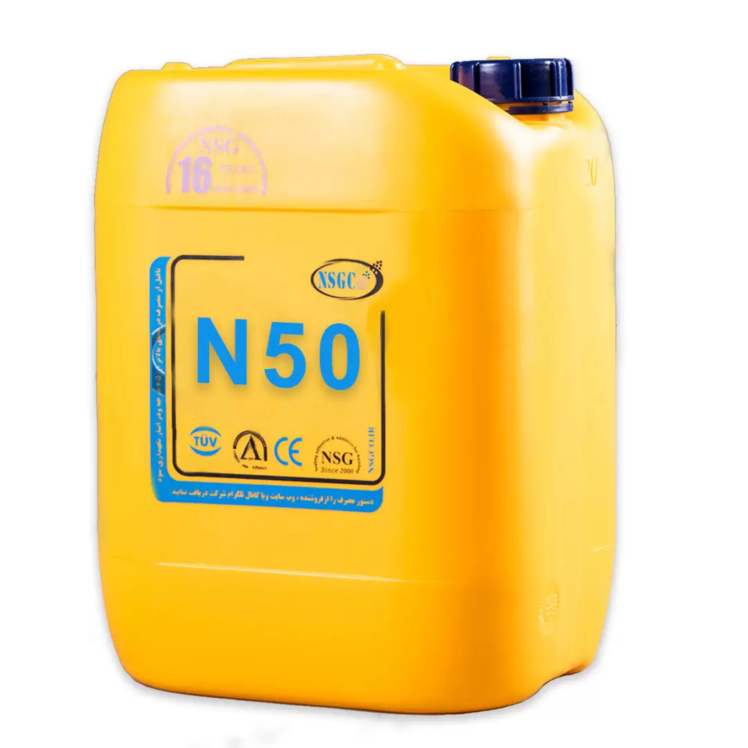 آب بند کننده NSG-N50