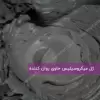 ژل میکروسیلیس بر پایه پلی کربوکسیلات DuroGel PC 100