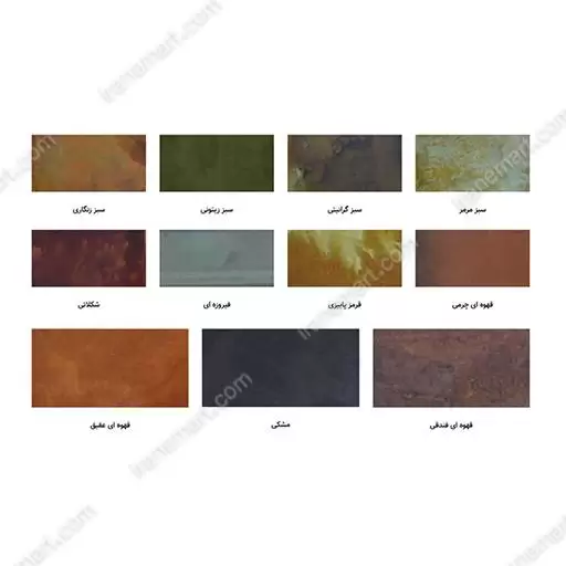رنگ مایع مخصوص بتن و سیمان ( اسید استین) گالن 5 کیلوگرمی COUPCOLOR®CAS
